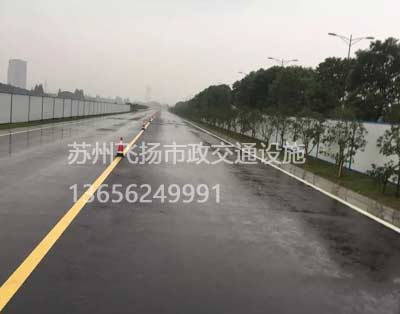 徐州公路道路划线价钱,公路标线多少钱一平米