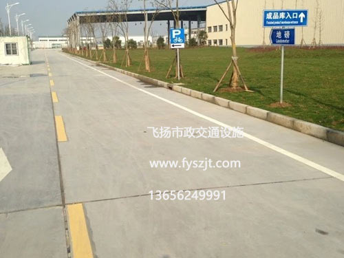 吴江工业园道路划线、标志牌制作施工