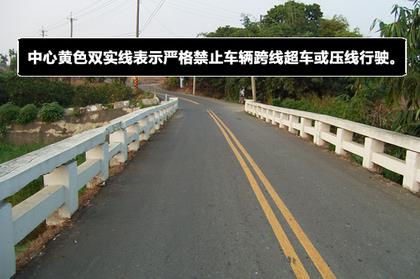 道路划线中禁止超车线有哪几种