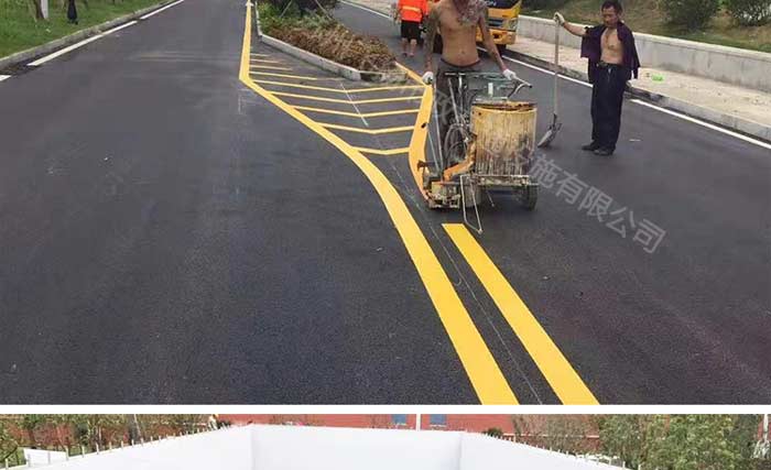 道路划线