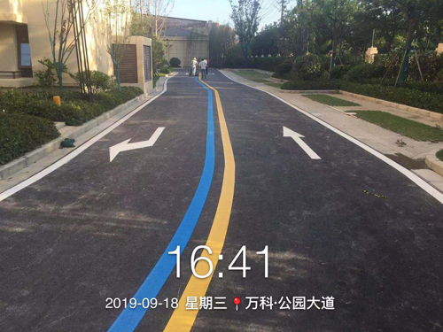 <b>万科彩色道路划线</b>