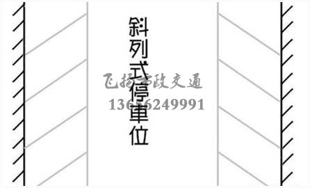 西安停车场划线多少钱,停车场车位划线标准尺寸是多少?