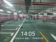 地下停车场应该怎样使用环氧地坪？