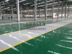 环氧地坪施工公司哪家好,耐磨环氧地坪哪家好？