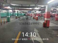 <b>飞扬市政昆山车位划线项目顺利完工</b>