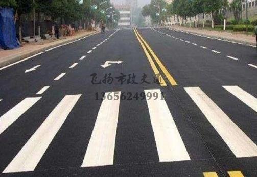 沭阳道路划线哪家好,沭阳厂区道路划线单位?