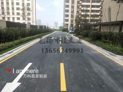 淮安盱眙道路划线报价,盱眙小区车位划线多少钱?