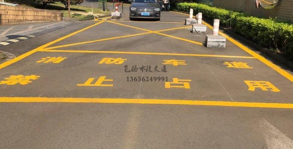 苏州小区道路消防车通道划线标准化示意图，停车场消防车通道的设计规定要求？