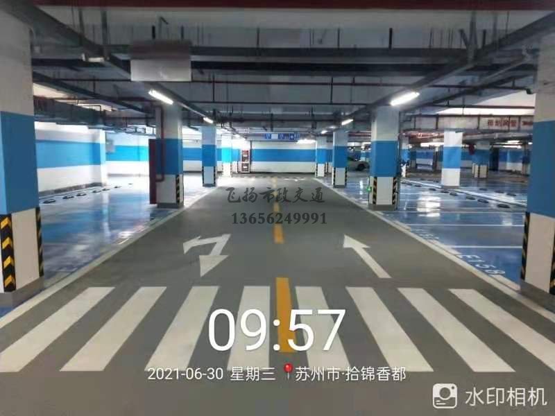 常州车位划线公司有哪些?常州停车位划线多少钱?