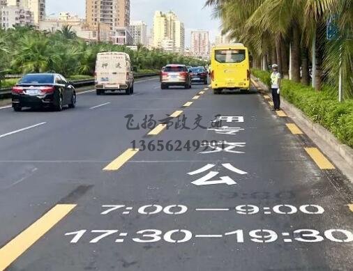 公交车道路上都有哪些标志交通标线？