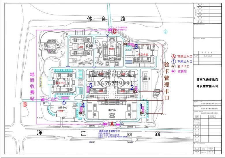 绍兴市新行政中心项目车库划线设计方案