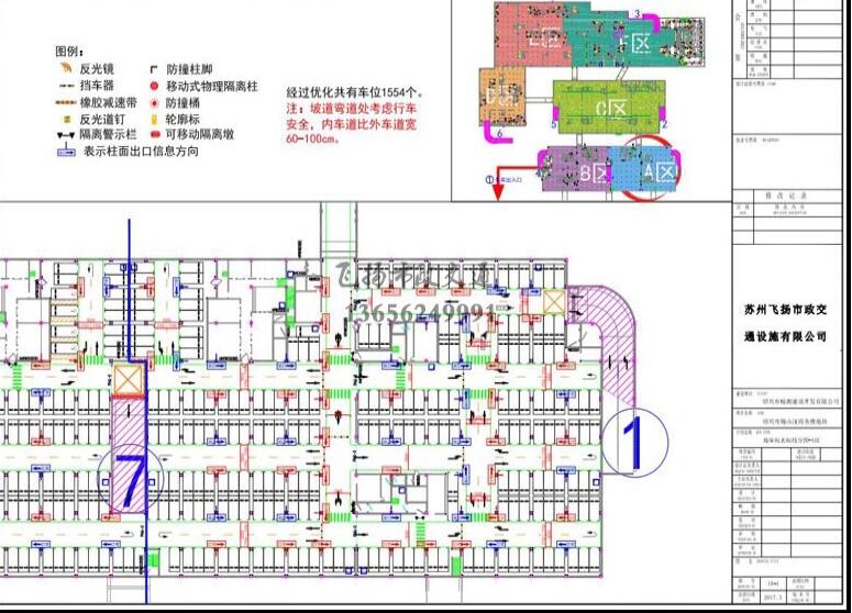 道路划线，车位划线，停车位划线