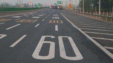 苏州高速道路划线多少钱一平方，苏州交通道路划线多少钱一平方?