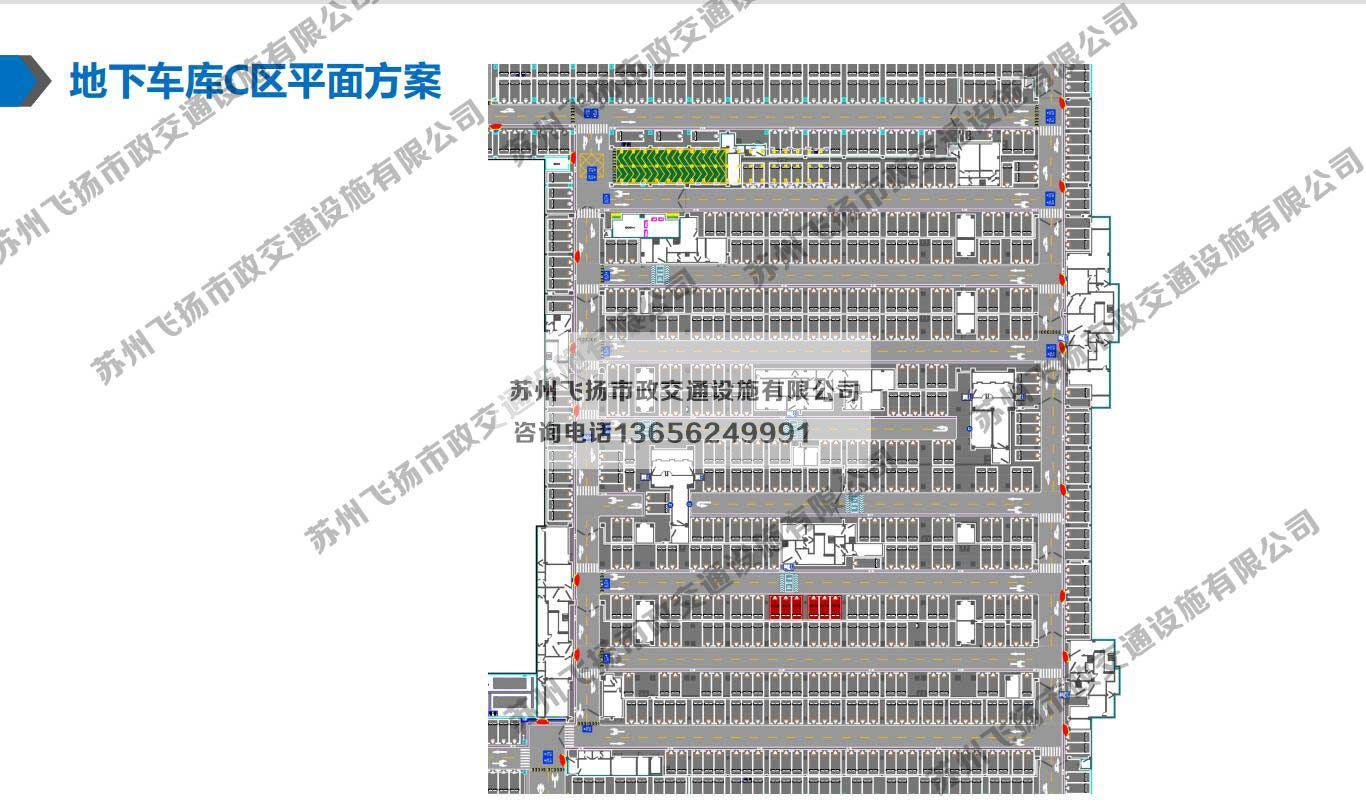 京东智慧城地下停车场设计方案与规划方案