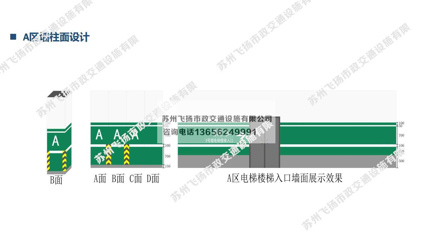 苏地2016-WG-32号地块地下停车场设计方案