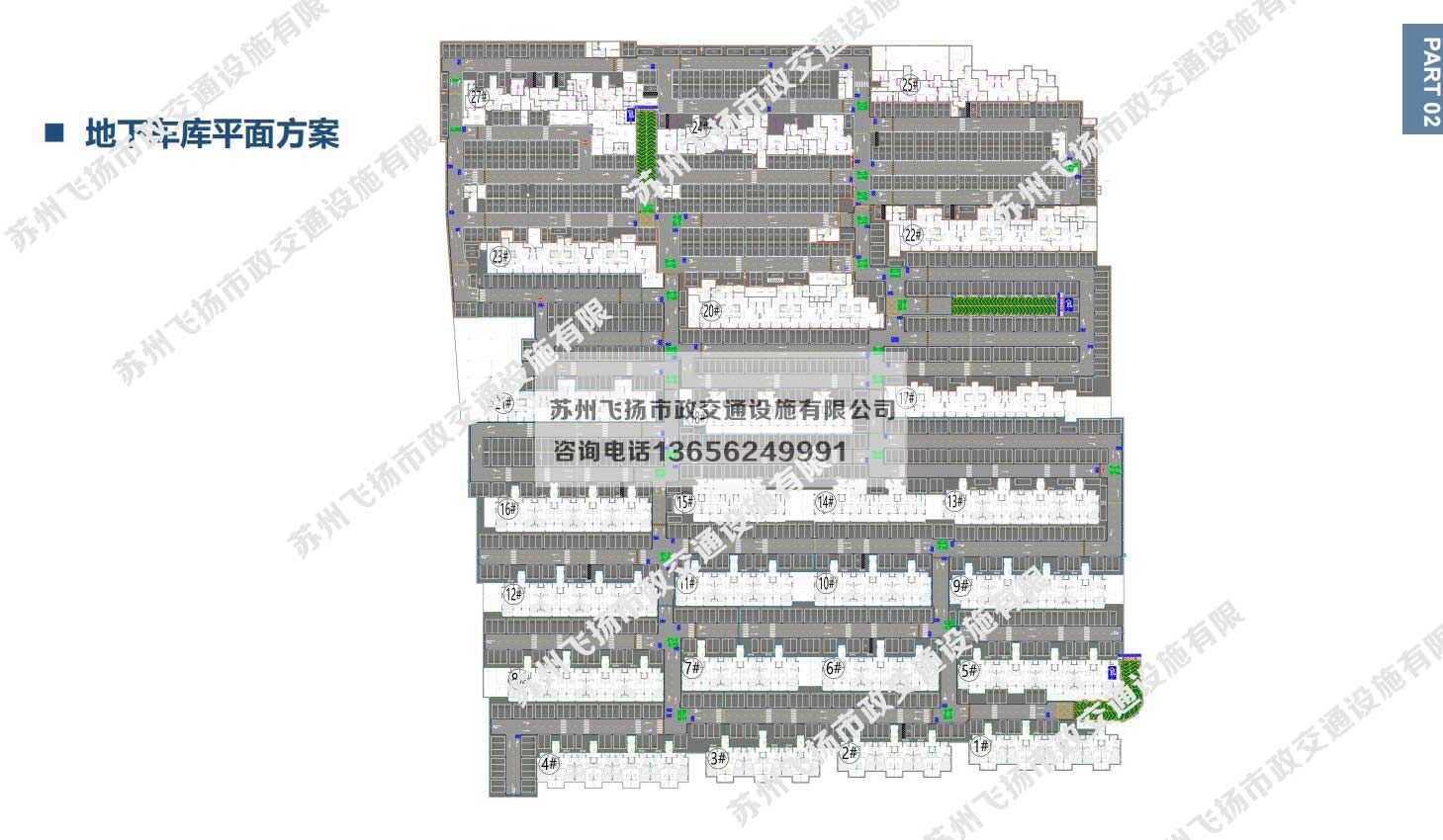 苏地2016-WG-32号地块地下停车场设计方案