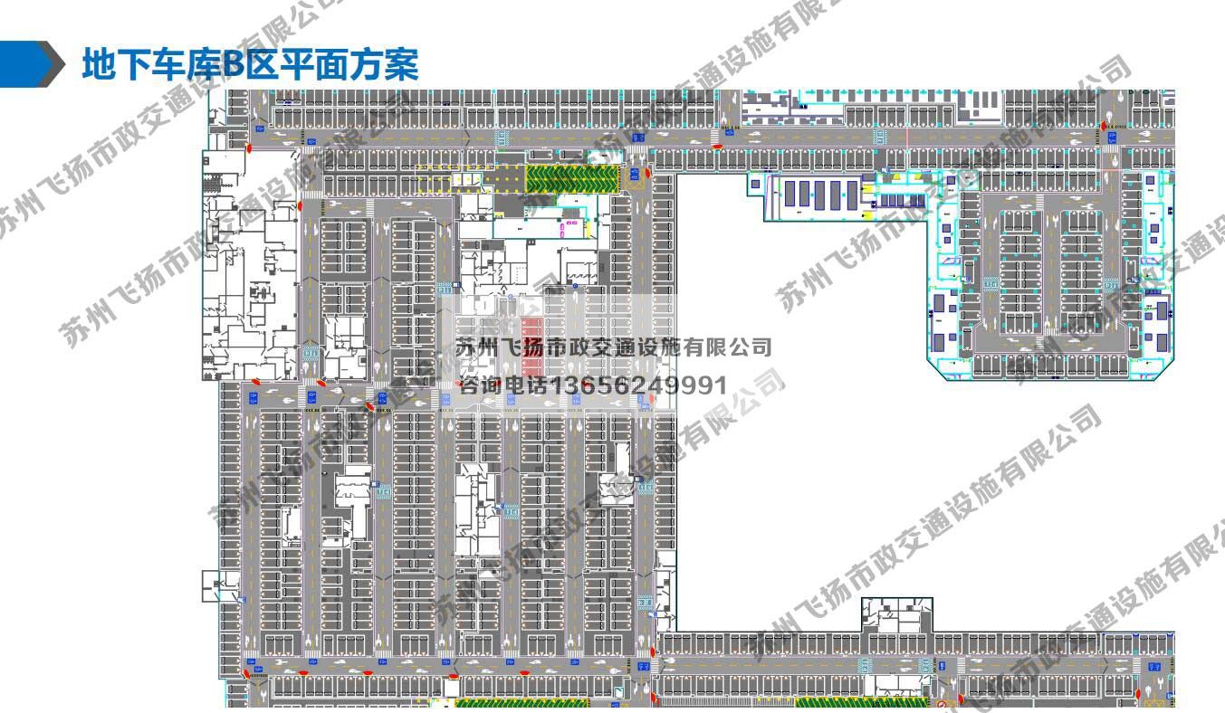 京东智慧城地下停车场设计方案与规划方案