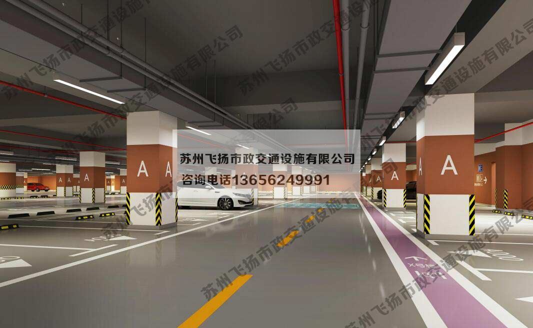 京东智慧城地下停车场设计方案与规划方案