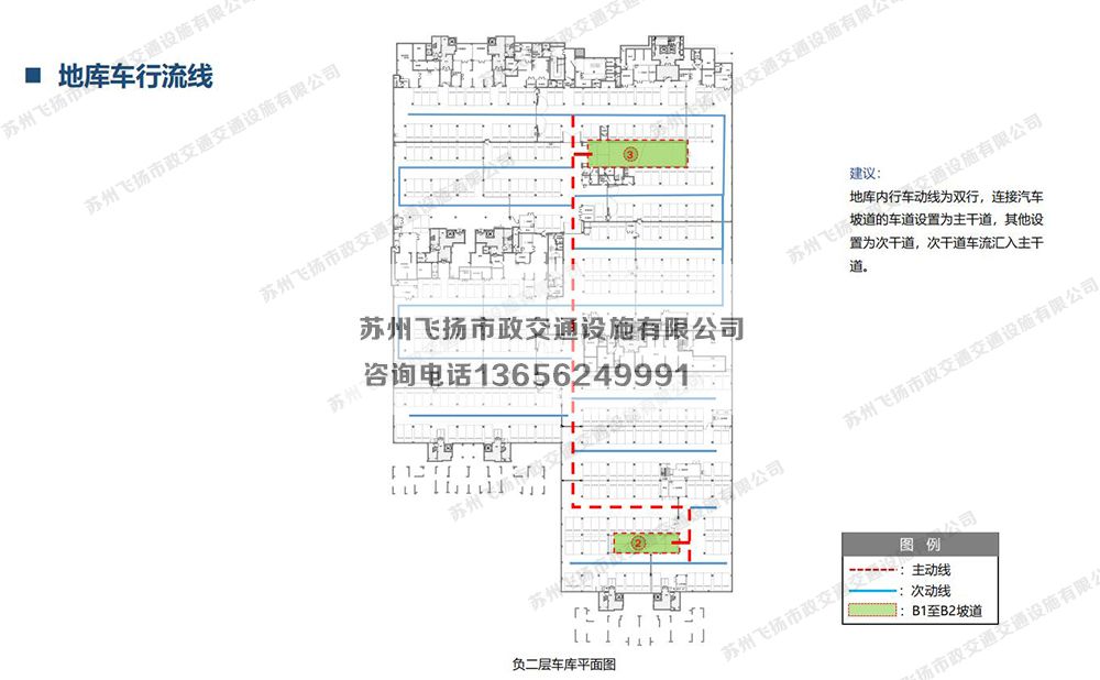 苏州当代著家MOMΛ 品质地库停车场设计方案 