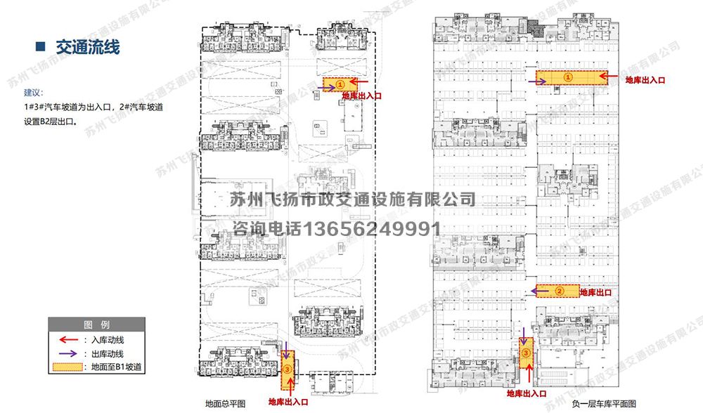 苏州当代著家MOMΛ 品质地库停车场设计方案 