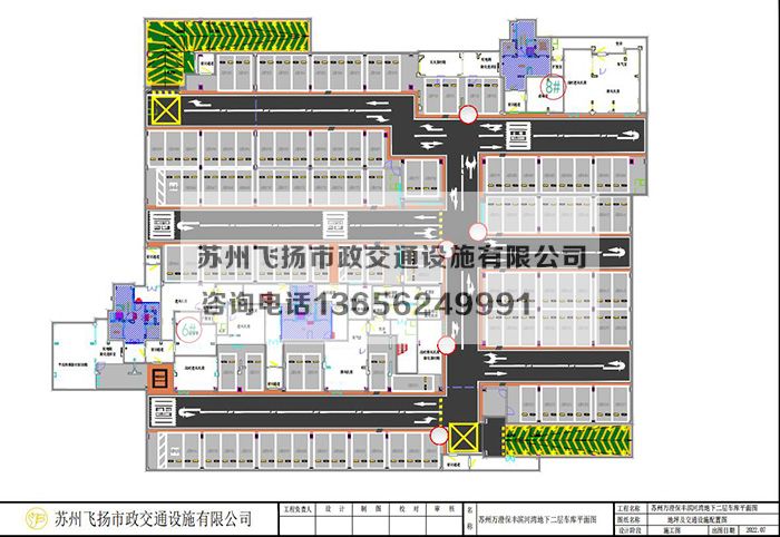 苏州万澄保丰滨河湾地下二层车库划线设计方案