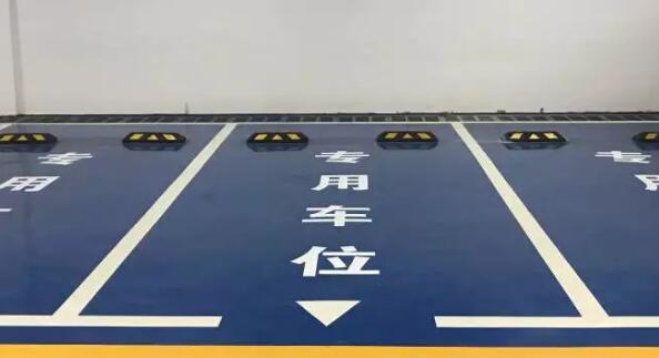 常州地下车库划线施工对环境需要什么条件？